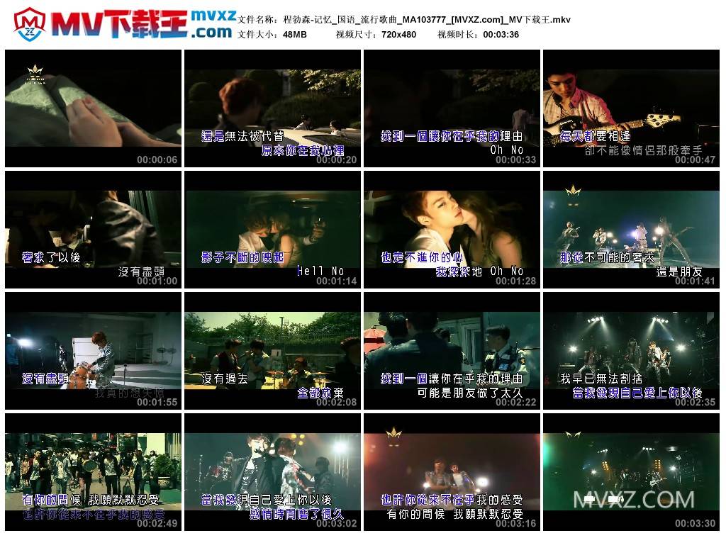 程勃森-记忆_国语_流行歌曲_MA103777